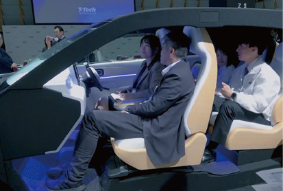 次世代車室内空間発表会2024の様子